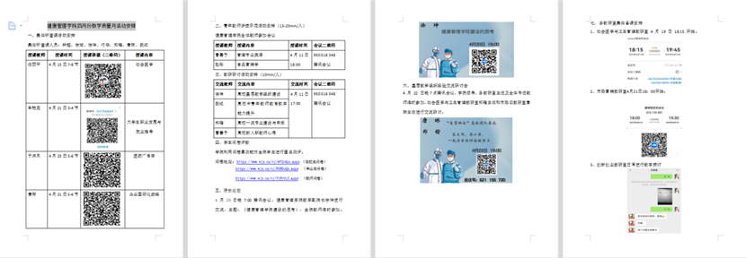 ee3aede470b63417488cfa43533870a